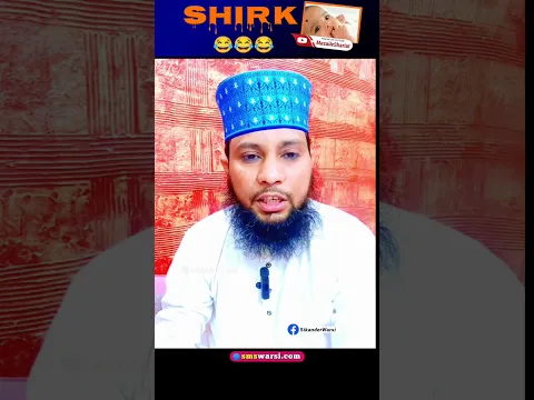 re: @sabiyakhan8186 #shirk shirk shirk kaala teeka shirk #iman #wahabi #nazar lagna