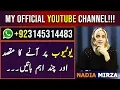 Welcome to my Official Youtube Channel - Nadia Mirza