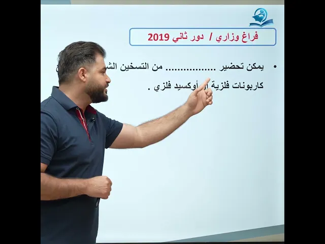 #وزاريات_الثالث_متوسط