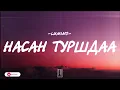 Lagu LUMINO - NASAN TURSHDAA [LYRICS]
