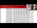 FEAR OF GOD IS LIBERATING Talmud Sotah 11b 6 Rabbi Levi Y New