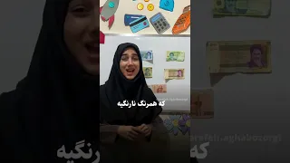 طنزسیب زمینی یا پول خندهدار Funny شوخی طنز فان کمدین کلیپ ترسناک پول طنز جدید باحال 