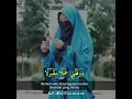 Download Lagu Istighfar - Nancy Daun