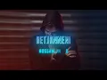 Hossam Jneed - BETJANNENI - حسام جنيد - بتجنني  ♥