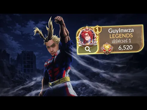 Video Thumbnail: ตามสัญญา...อันดับ 1 ของโลก | Seven Knights