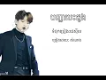 បញ្ជាបេះដូង💔𒾊កស្រង់ចេញពីរឿងលួចស្នេហ៍លោកស្វាមី🎁💘