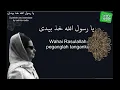 Download Lagu Ya Rasoul Allah (qosidah Hujrah an Nabawi) Umm Kulthum-Terjemahan Indonesia