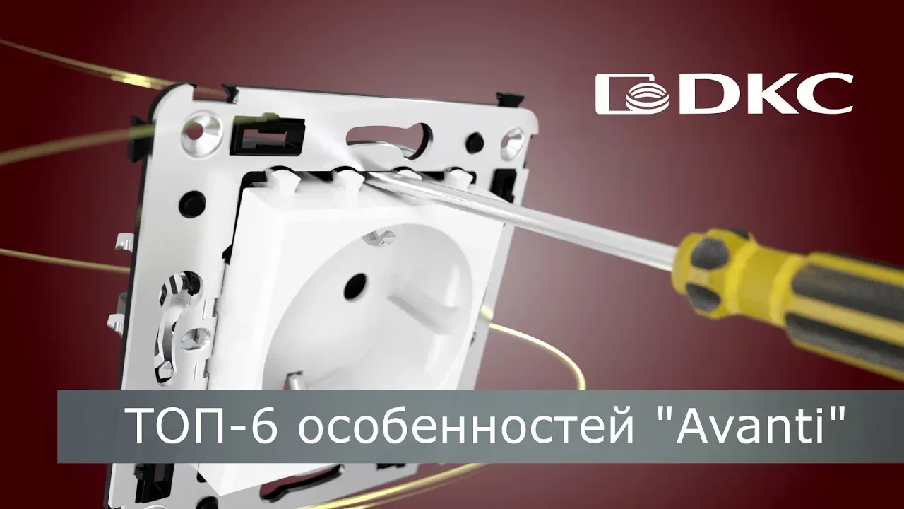 Рамка-суппорт 2-модульн. DKC Avanti для In-liner Front белая (видео)