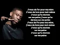 Dinos - Placebo