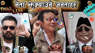  before u0026 after election public leader thuglife 