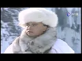 雪山飛狐 第 01 集