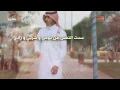 شيلة ليت قلبي كلمات خلف الغريقان أداء مشعل السامود