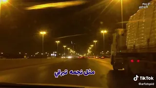 حالات واتساب   اغنية وأنا كان ودي نلتقي دندنها
