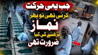Prayed in Mosque… Then Stole a Rickshaw?! 😳 Shocking CCTV Footage | What’s the Point of Prayer?