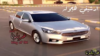 اغاني هجوله خليجيه   خلك مع اللي صفقولك  ارشيف حصري  مطلوبه    دندنها