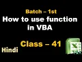 Batch - 1 Class