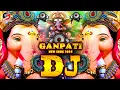 Download Lagu Ganpati Dj Song 2025 | Ganpati Special Dj Song 2025 | Ganpati Bappa Morya Dj Song 2025 | गणपति सॉन्ग