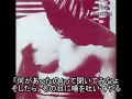 Still Ill(Japanese-SUB日本語訳詞)