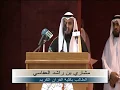 Download Lagu Sheikh Mishari Rashid al-Afasy a taron zuwan Gwamnan Makka Jami'ar Madina.