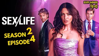sex movie explained sex life season 2 episode 4 explained in hindi sex life s2 ep4 ending hindi