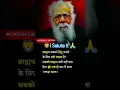 Download Lagu #shortsvideo # Periyar E V Ramasamy # The Grated Sociologist# @Holiday358