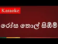Download Lagu Rosa Thol Sibimi ( රෝස තොල් සිඹිමි ) - Karaoke Version