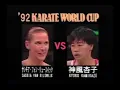 Download Lagu Kyoko Kamikaze Vs. Saskia van Rijswijk (04/10/1992) [Digest]
