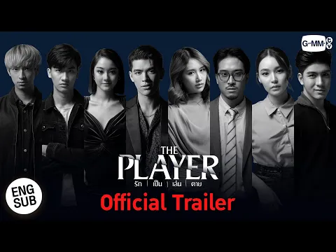 Official Trailer