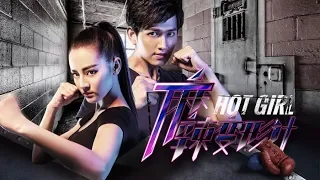 Download Soundtrack The Hot Girl Guardian | Fighting Day MP3