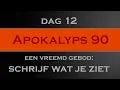 Lagu Apokalyps90 dag 12: een vreemd gebod: schrijf wat je gezien hebt (Apok.1, 19-20)