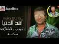 Ramy Sabry _ Ahd El Donia Kurdish Subtitle رامي صبري ٲهد الدنیا بەژێرنووسی کوردی