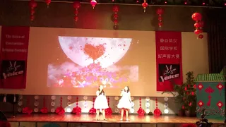 you are my everything chinese version by proud u0026 pear