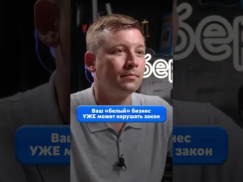 Владельцы бизнеса могут нарушать закон и даже не знать ОБ ЭТОМ. Что проверить до прихода ФНС?