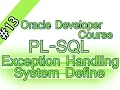 13 - Oracle PL SQL Arabic Course Exception Handling