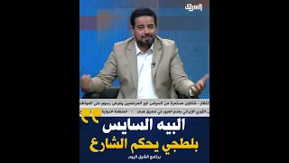 السايس بلطجي يحكم الشارع فى مصر بمعاونة بعض المسؤولين فى المرور والدفع أو تكسير السيارة دندنها