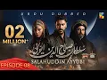 Download Lagu Sultan Salahuddin Ayyubi [ Urdu Dubbed ] - Ep 08 - 16 May 2024 - Sponsored By Mezan \u0026 Lahore Fans