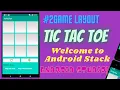 Game Layout Tic Tac Toe game in Android Tic Tac Toe with MiniMax Algorithm Android Game