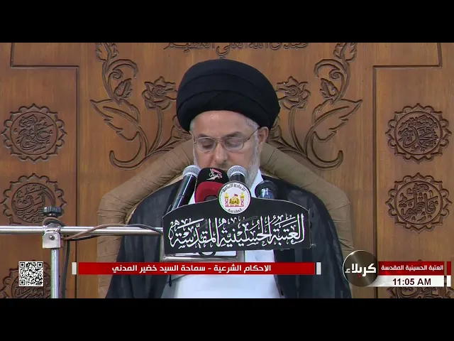 ⁣السيد خضير المدني _ الأحكام الشرعية ( كتاب النكاح \ العدد \ عدة الطلاق ) 20 \ 5 \ 2022