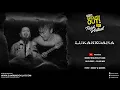 Download Lagu DCDC SHOUT OUT DAY TASIK VIRTUAL #3 - LUKANEGARA