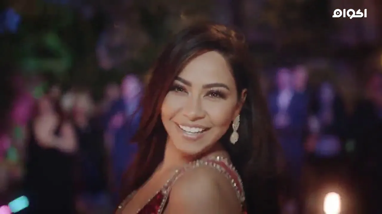 Sherine Nassay HD 720P akoam net Sherine Nassay HD 720P akoam net