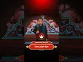 Download Lagu هنر نمایی نواسه مرحوم سید حیدر مست | تکیه خانه - فصل دوم