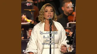                  دندنها