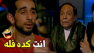 فله ايه بقولك ابوك بيشتغل ايه      هتموت ضحك من مرجان و هريدي دندنها