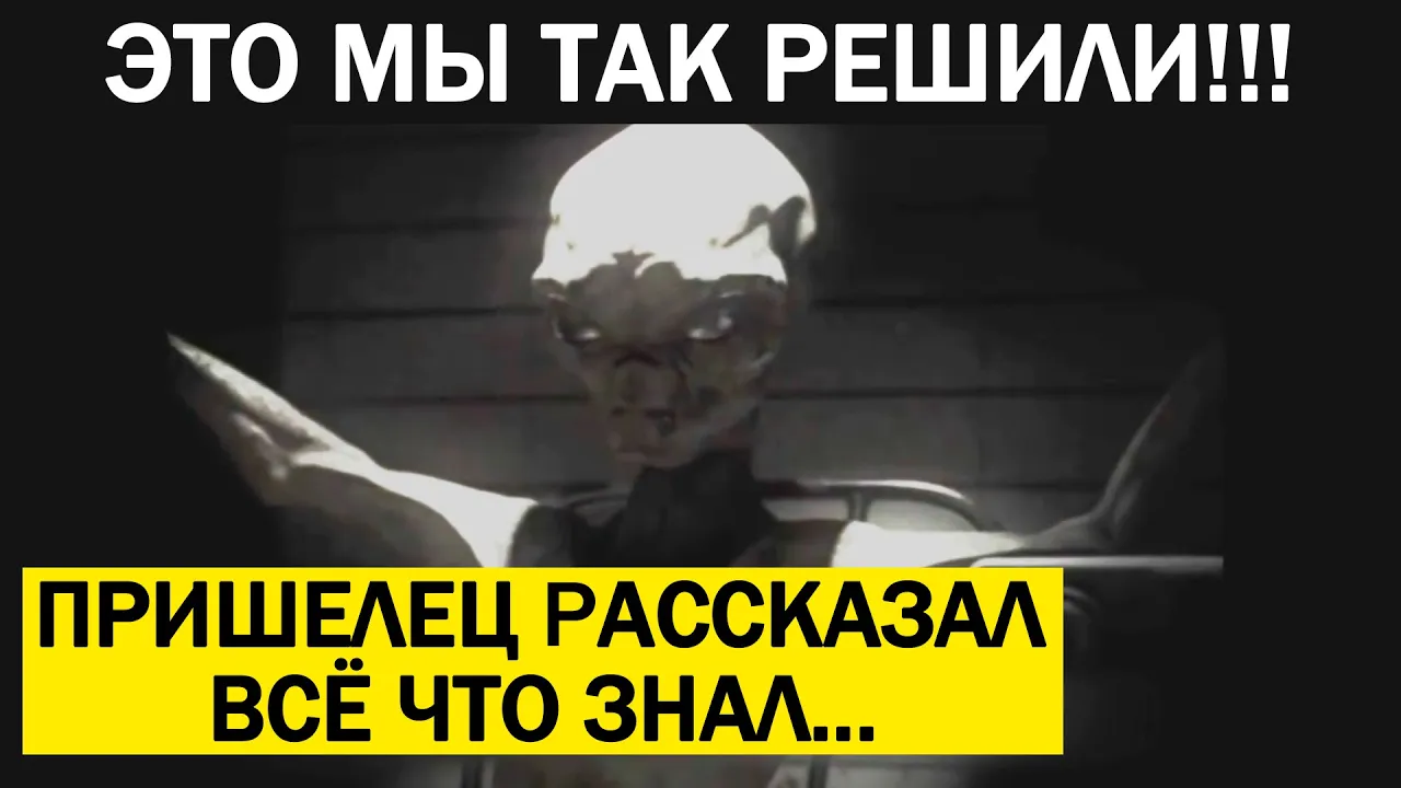 ЗЕМЛЯ В ОПАСНОСТИ!!! NASA БЬЮТ ТРЕ.ВОГУ!!! СКОРО СЛУЧИТСЯ СТР*ШНОЕ! 18.07.2021 ДОКУМЕНТАЛЬНЫЙ ФИЛЬМ