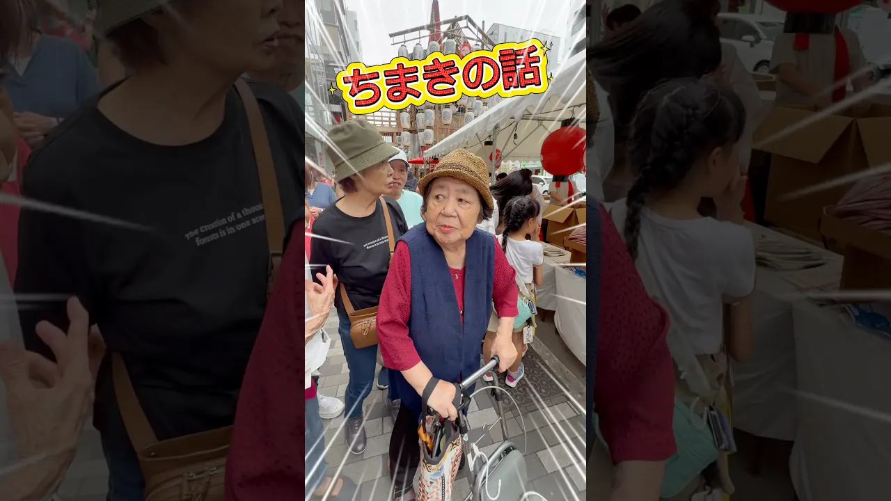 【노인을 위한】여름을 만끽하자! 여름에만 즐길 수 있는 재미있는 놀이를 소개