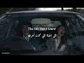 Stephen Sanchez & Ashe - Missing You   مترجم/lyrics