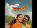 Dindukallu Dindukallu (Remix)