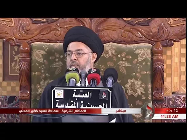 ⁣السيد خضير المدني _ هل الغسل اليومي يجزي عن الوضوء ؟