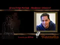 Grand Corps Malade - Mesdames (chœurs) (2020) [BDFab karaoke]