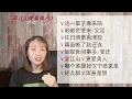 Download Lagu 《爱江山更爱美人》教唱